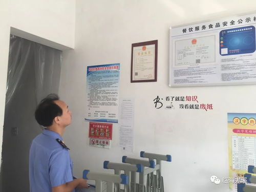 尤溪鎮(zhèn)開(kāi)展學(xué)校、校外培訓(xùn)機(jī)構(gòu)及周邊消防安全與食品安全聯(lián)合檢查